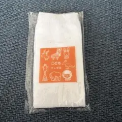 七五三　足袋　ソックス　キッズ　子供　新品　未使用　　白　ホワイト