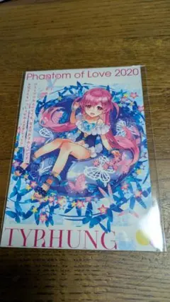 2025年最新】ファントムオブキル ファンキルの人気アイテム