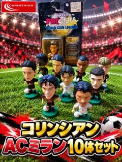 2026年最新】コリンシアン フィギュアの人気アイテム - メルカリ