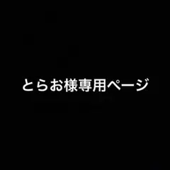 痛ロゼット　ターコイズブルー　シルバー　ロープ