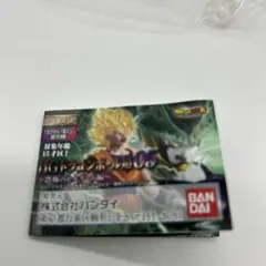 ドラゴンボールZ HG 恐怖のセルゲーム編　 孫悟飯