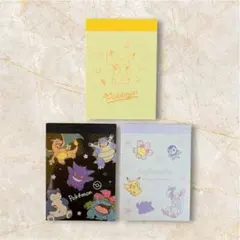 ［新品未使用］ポケモン　ミニメモ帳　３冊セット　ポケットモンスター