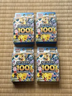 【新品未開封】ポケモンMEGA スタートデッキ１００バトルコレクション 4箱