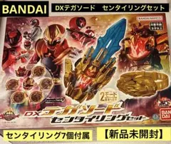 Item thumbnail for item bed95d97-e091-497b-b3b2-c5b149f1f248