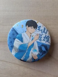 【未使用】ハイキュー 縁日ポップアップ 影山飛雄 缶バッジ