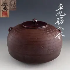 2025年最新】高橋敬典の人気アイテム - メルカリ