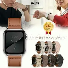 apple watch バンド イタリアンレザー