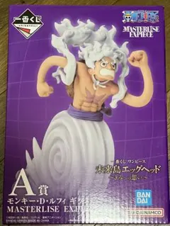 一番くじ MASTERLISE EXPECIE ルフィ黄猿サンジセット 2025年最新】masterlise ルフィの人気アイテム - メルカリ