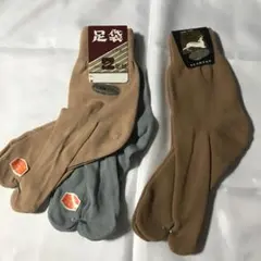 足袋ソックス 3足