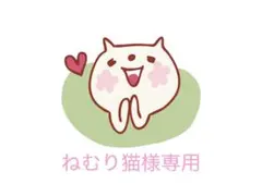 なたまめ農園※※焙煎したて発送中※※様専用 根出し苗 挿し木苗イチジク