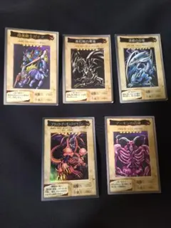 当時物】遊戯王 バンダイ まとめ 44枚セット（デーモンの召喚・三魔神