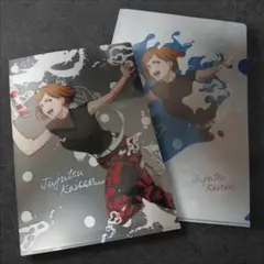 Item thumbnail for item bb0033f5-4956-4823-880d-398c3b42a8f7