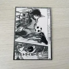 ブルーロック　潔世一　ネップリ　原作絵のサムネイル