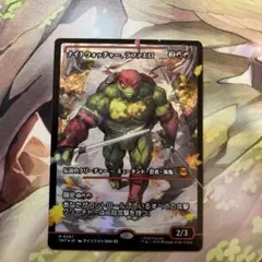 2026年最新】MTG ナイトウォッチャー、ラファエロの人気アイテム
