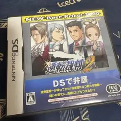 逆転裁判2 (Nintendo DS)