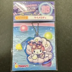 サンリオHappyくじ　ナイトプール　オーロラアクリルキーホルダー　マイメロディ
