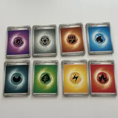 ポケモンカード 基本エネルギー　各12枚セット メガ