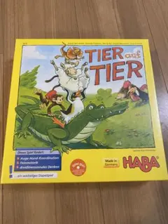 【新品未開封】HABA社 TIER auf TIER ワニに乗る