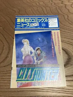 2026年最新】comics newsの人気アイテム - メルカリ