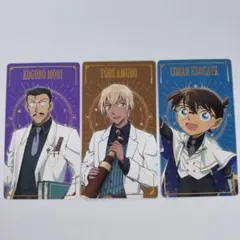 名探偵コナン 毛利小五郎 安室透 江戸川コナン カード 3枚セット