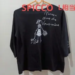 donna SPICCO おしゃれ七分袖Tシャツ ブラック　綿100％