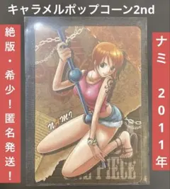 ONE PIECE ナミ＆ロビン「hurricane girls」CD - メルカリ