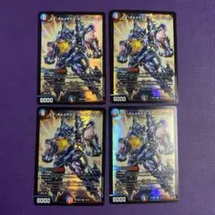 デュエルマスターズ ネオボルメテウスホワイトドラゴン 金 25EX SR