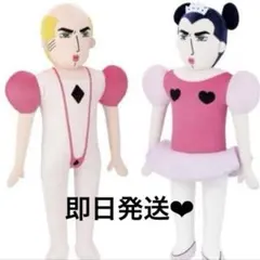 クレヨンしんちゃん ヘンダーランドの大冒険 マカオ ジョマぬいぐるみ 2体セット
