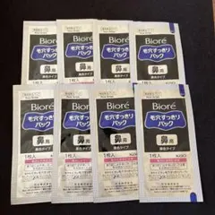 Biore ビオレ 毛穴すっきりパック 黒　8枚