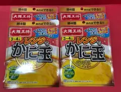 大阪王将 レンジでかに玉の素 4袋