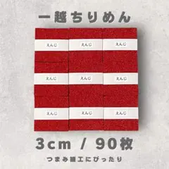 なつ　オーダーのご依頼プロフご覧ください様 リクエスト 6点 まとめ商品