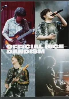 Official髭男dism　I love ポスター　髭ダン　販促　非売品 Official髭男dismが「NO MUSIC, NO LIFE.」ポスター意見広告シリーズ約