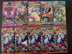 激安オークション！パックまとめ売り！とりあえずいいね！インフェルノ、メガシリーズ