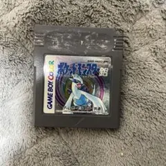 ト*ボ様 ポケットモンスター 銀 ゲームボーイ