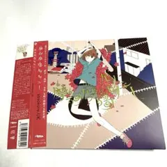 2025年最新】sasakure ukの人気アイテム - メルカリ