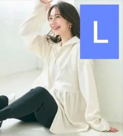 coca UVカットギャザーパーカー アイボリー　Lサイズ