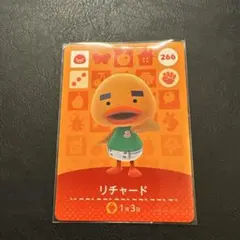リチャード あつ森　amiiboカード　No266
