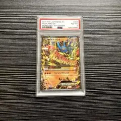 2025年最新】MルカリオEXの人気アイテム - メルカリ