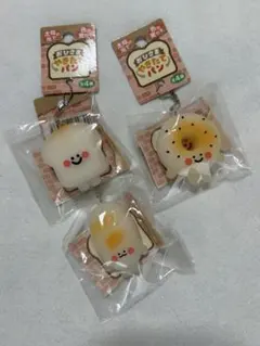 パン型キーホルダー3個セット