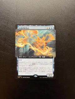 永劫の好奇心