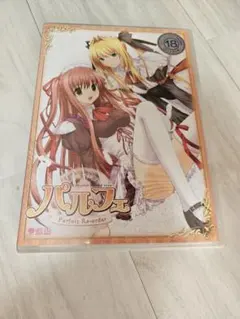 パルフェ 〜ショコラ second brew〜