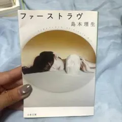 Item thumbnail for item 89be546e-e149-4236-9bd8-b75909fb2bcc