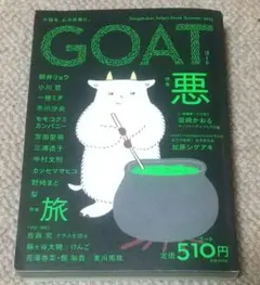 Item thumbnail for item e7e083a8-3dc2-4473-ae87-36ccf7f15a41