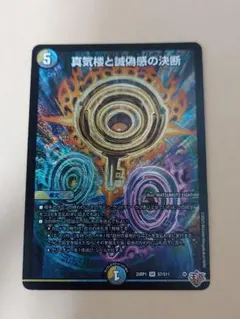 2026年最新】パーフェクトペテンシーの人気アイテム - メルカリ