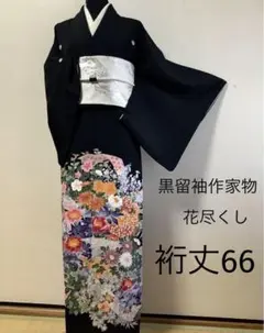 Item thumbnail for item 432cd4aa-837b-4b11-b267-b8a8e7c63577