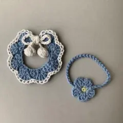 ぬい服 ケープ ポシェット お花 水色 セット