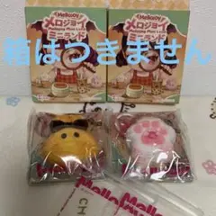 新品・未使用】メロジョイ ミニランド タピオカ うさぎ セット - メルカリ