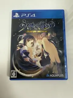 PS4 うたわれるもの 偽りの仮面