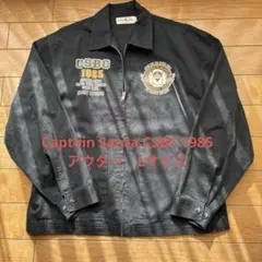 Captain Santa CSBC 1985 アウター　Lサイズ