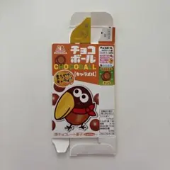 チョコボール 銀のエンゼル
